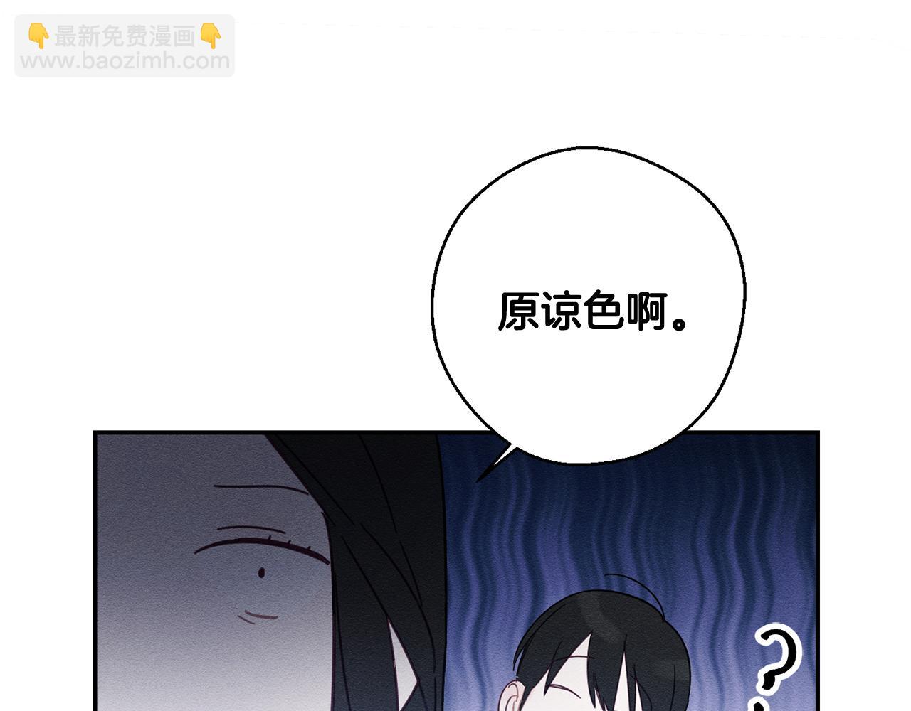 第2话 交换宝物150