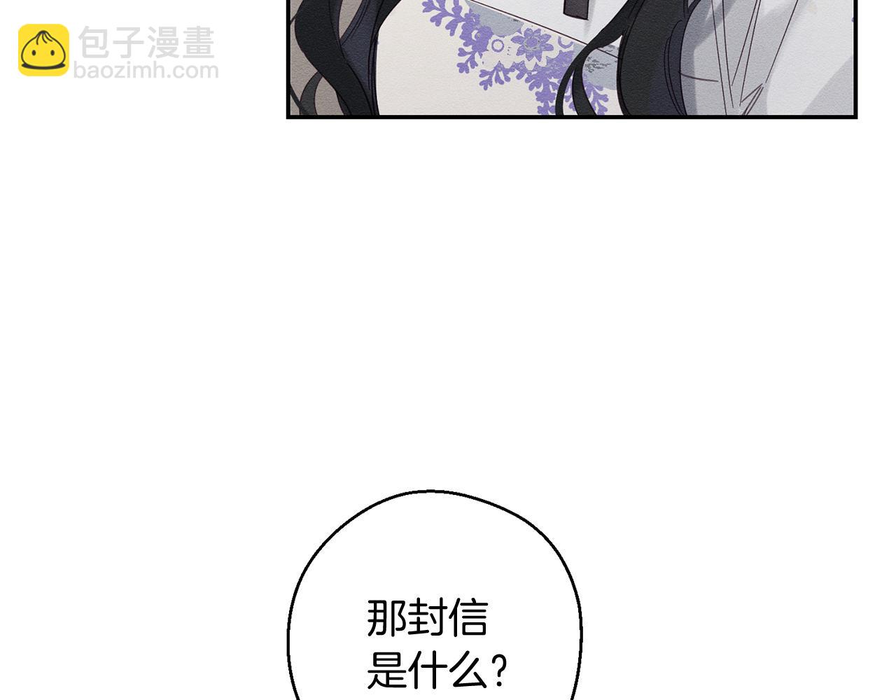 第2话 交换宝物157