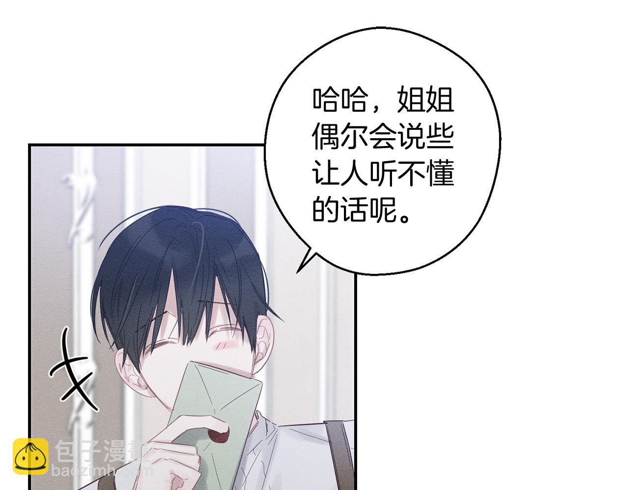 第2话 交换宝物158