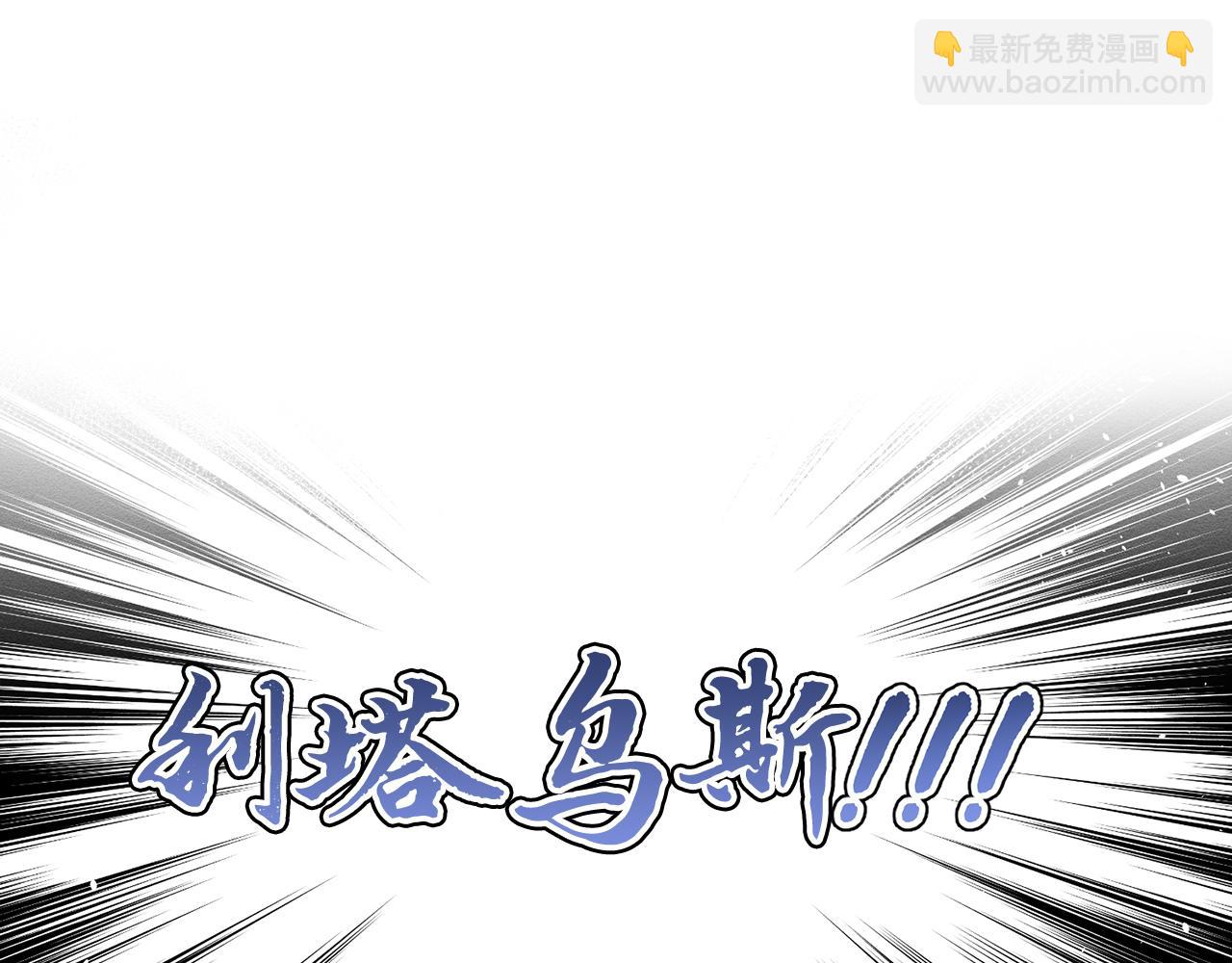 第2话 交换宝物168