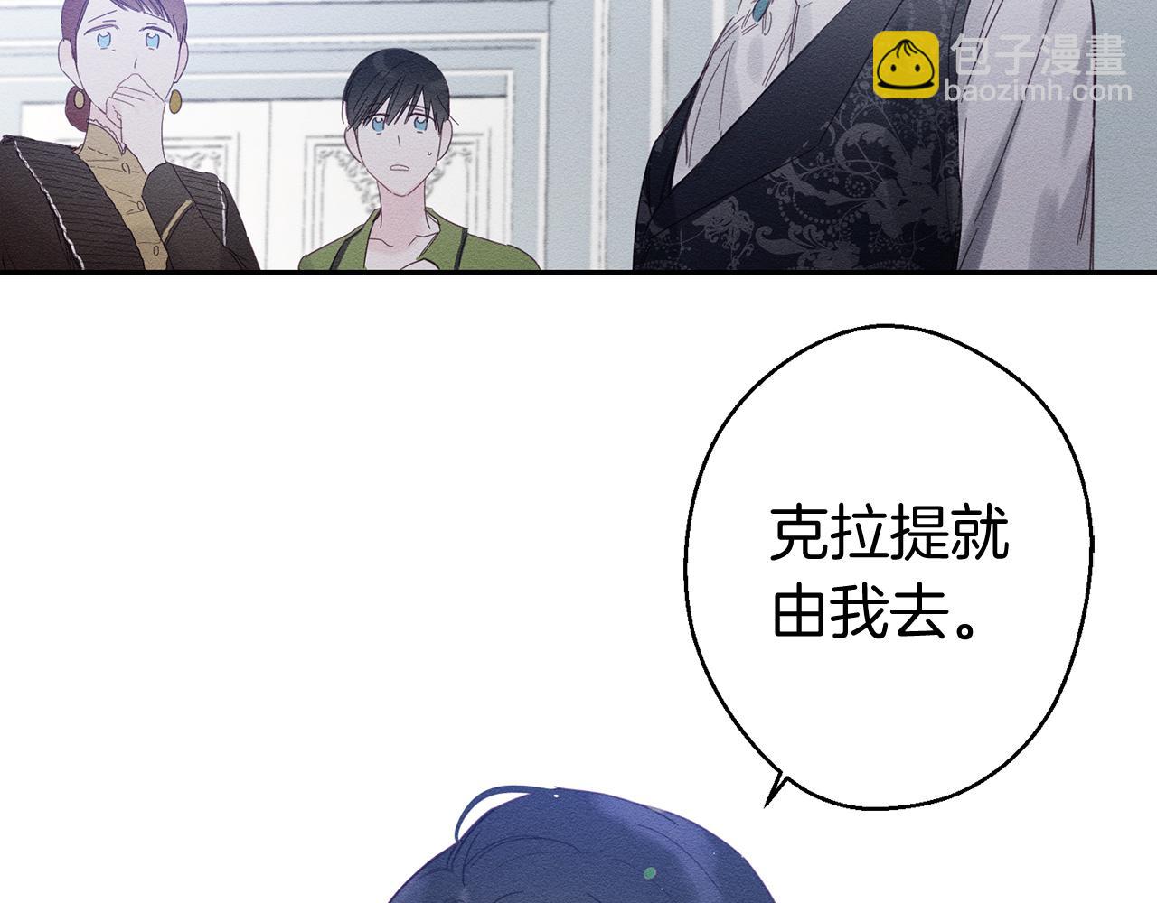 第2话 交换宝物17