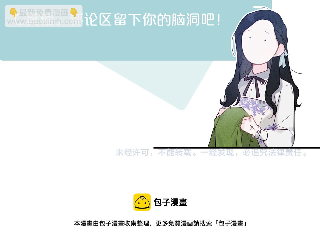 第2话 交换宝物173