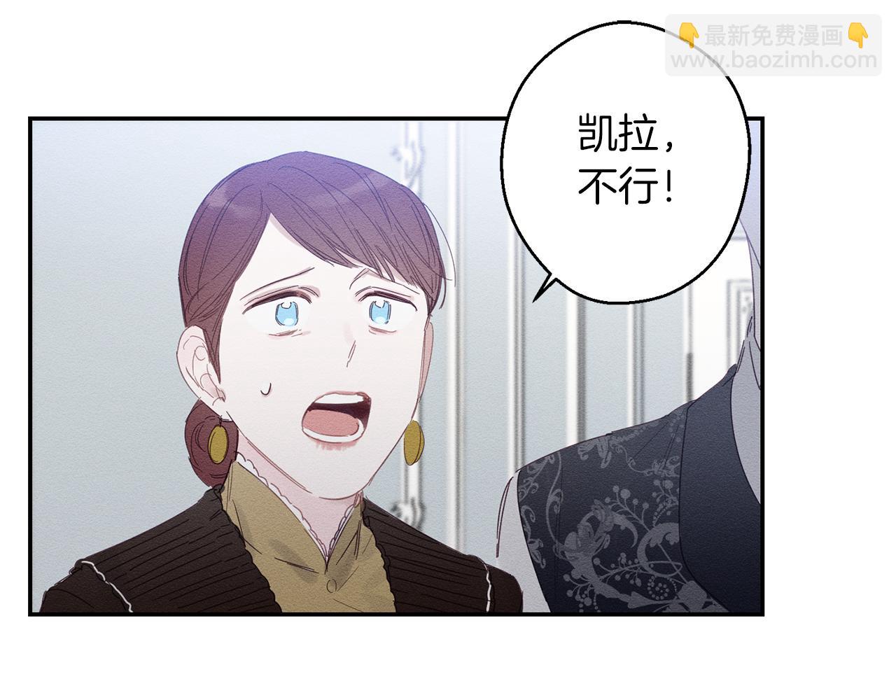 第2话 交换宝物20