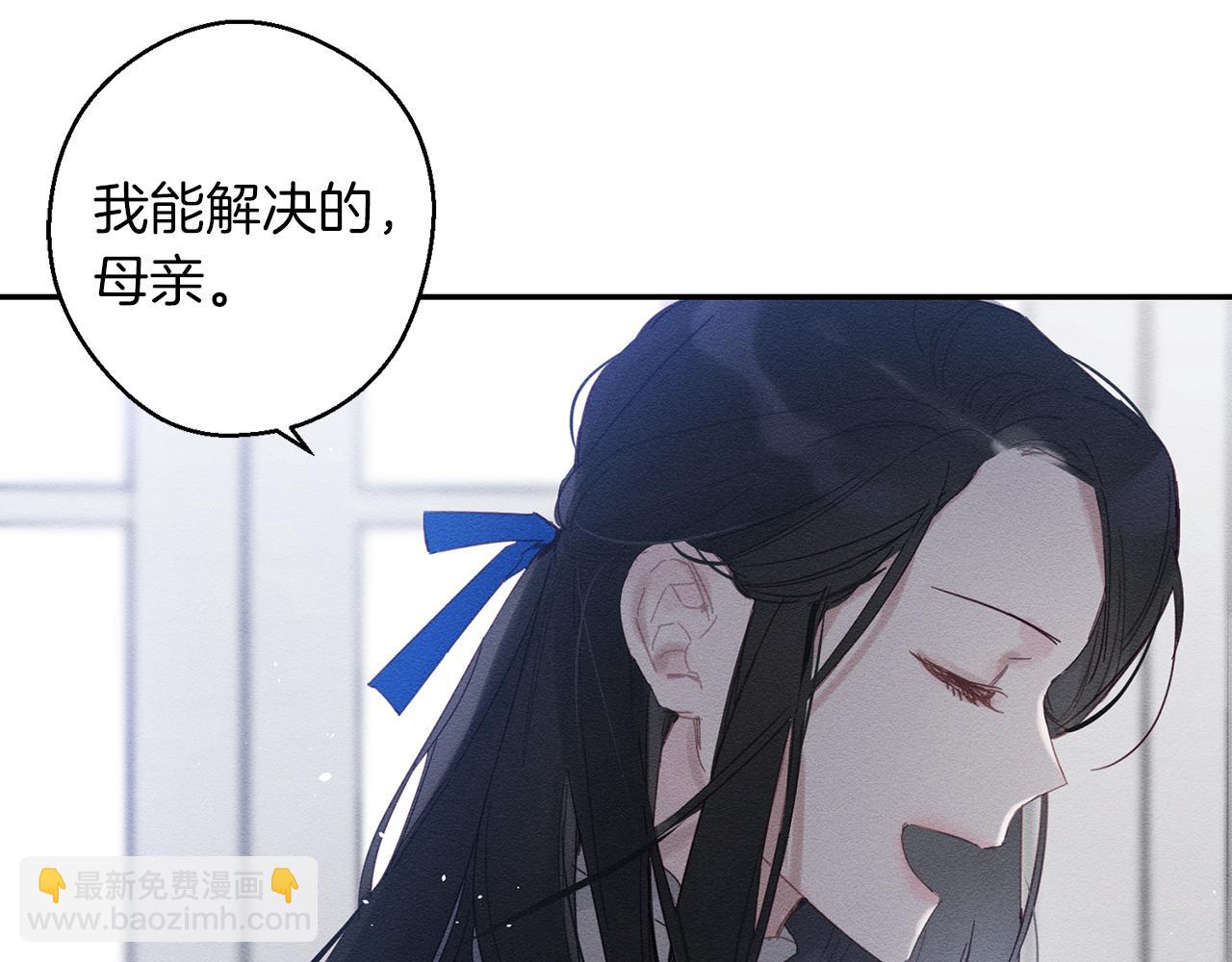 第2话 交换宝物21