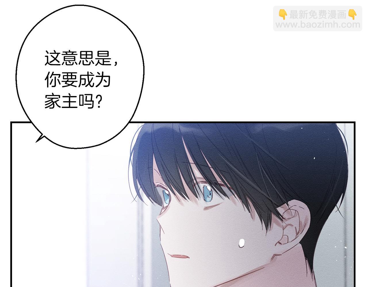 第2话 交换宝物25