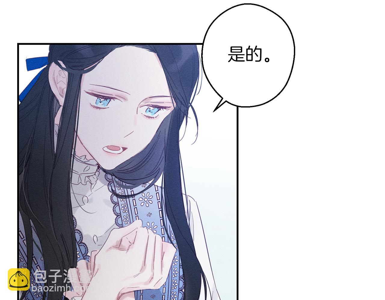 第2话 交换宝物27