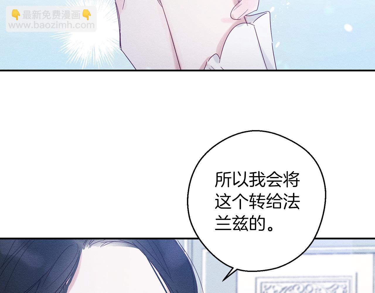 第2话 交换宝物30
