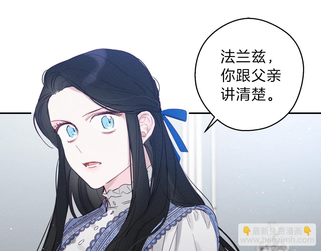 第2话 交换宝物4