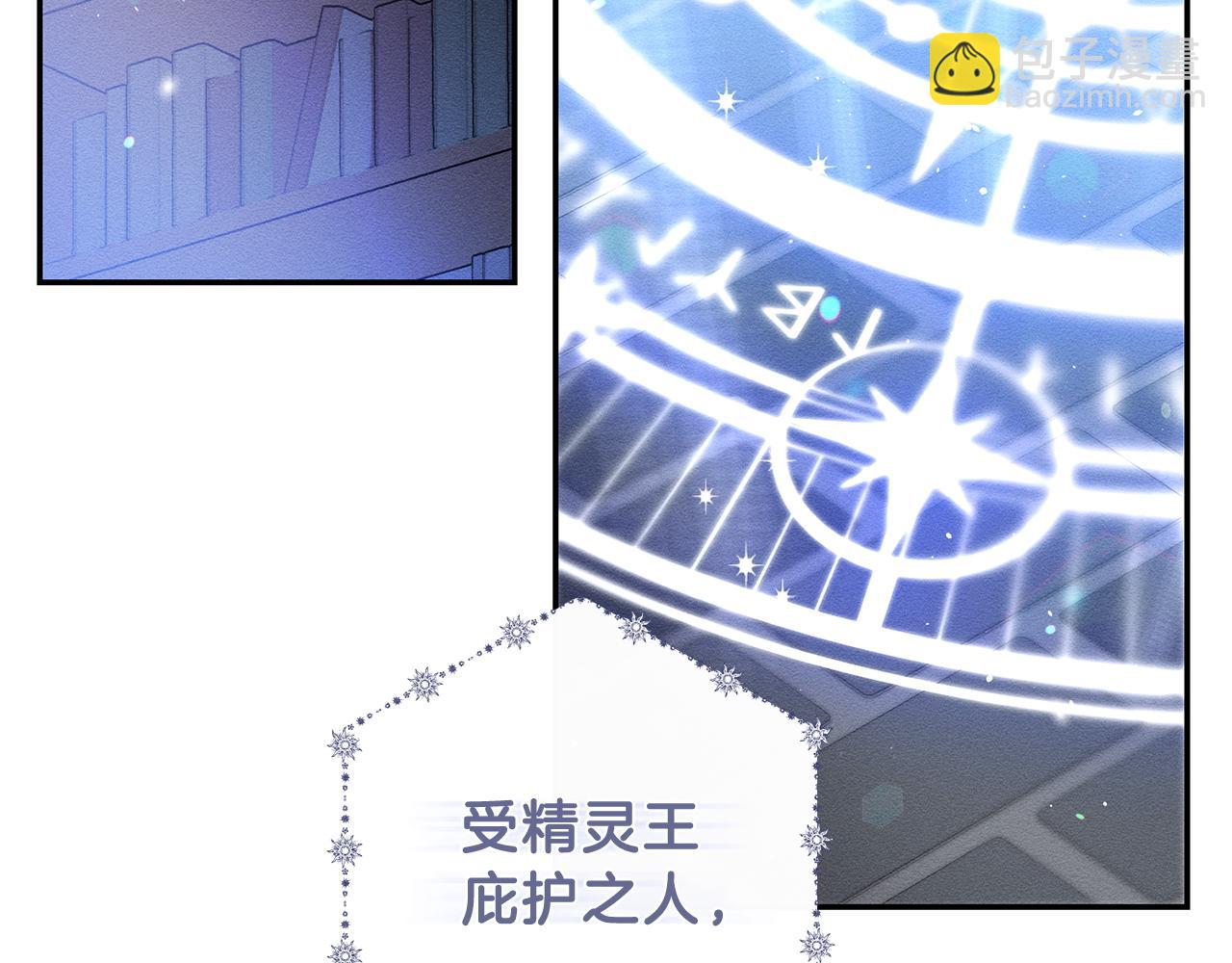 第2话 交换宝物43