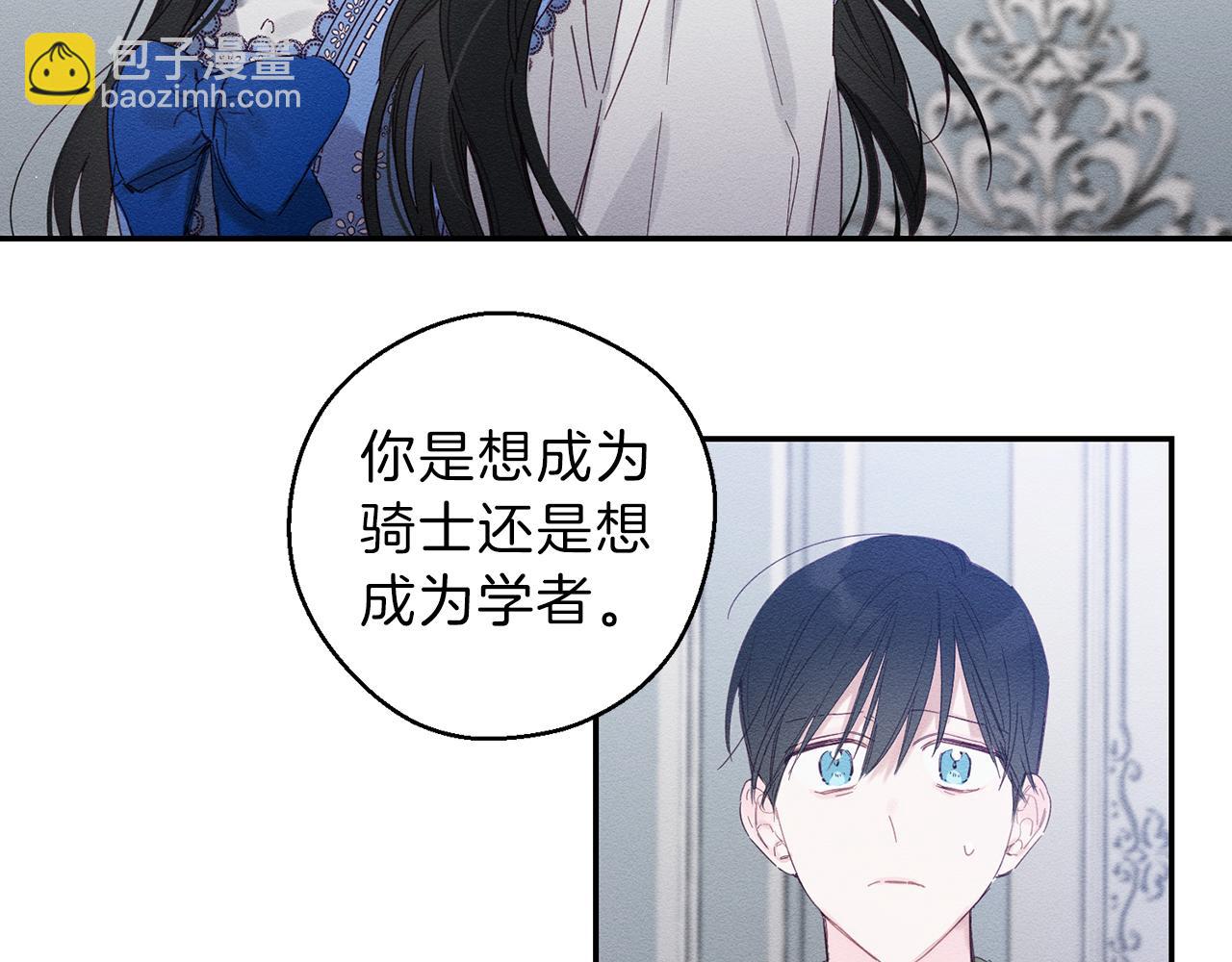 第2话 交换宝物5