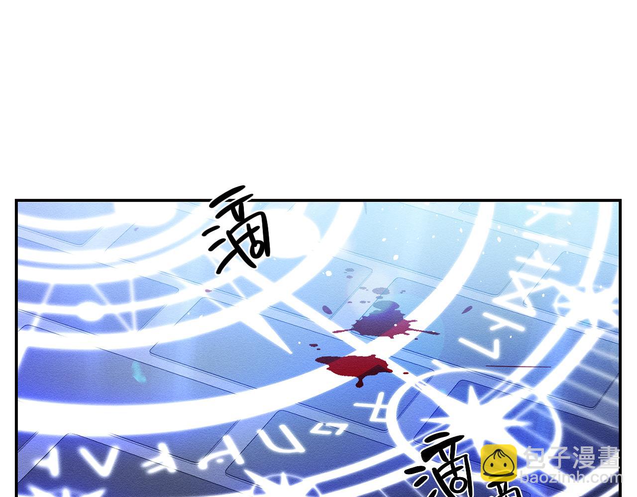 第2话 交换宝物54