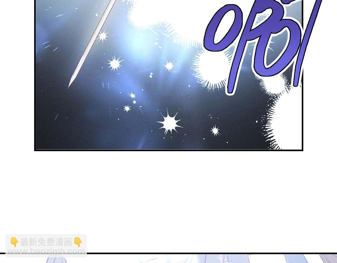 第2话 交换宝物58