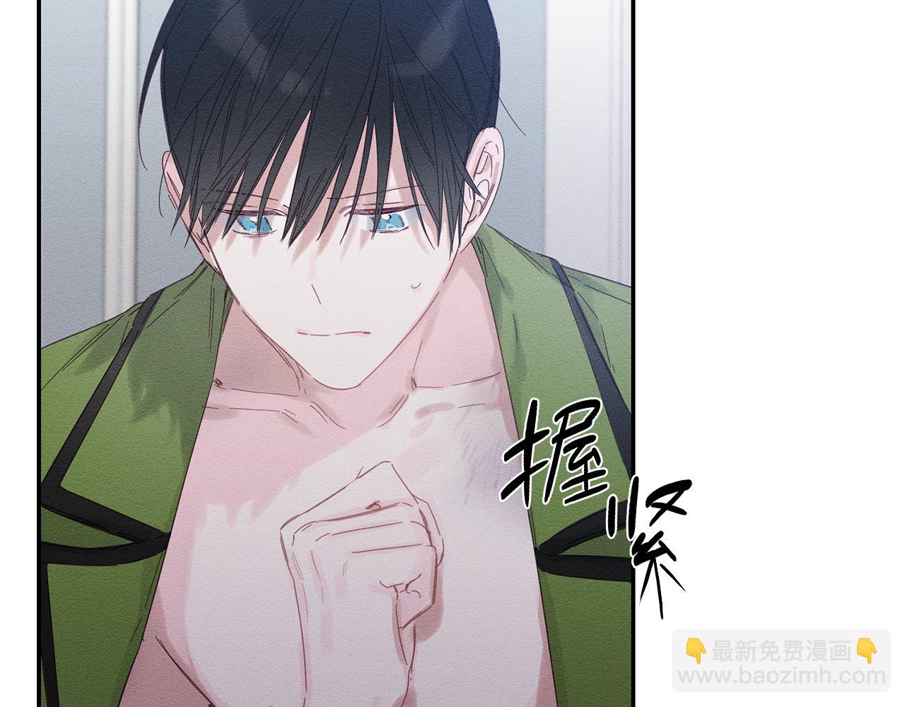 第2话 交换宝物7