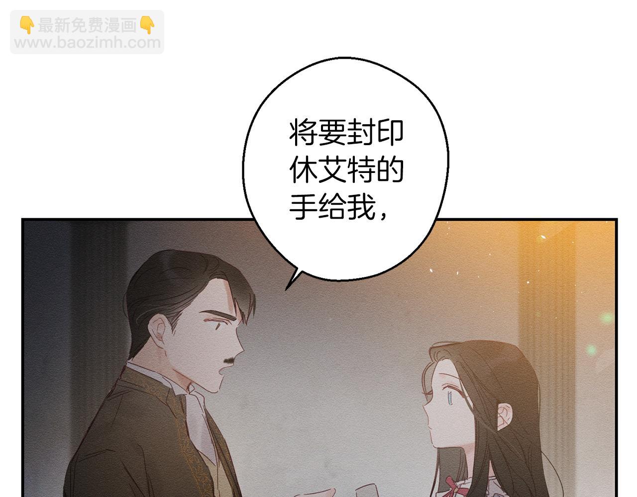 第2话 交换宝物70