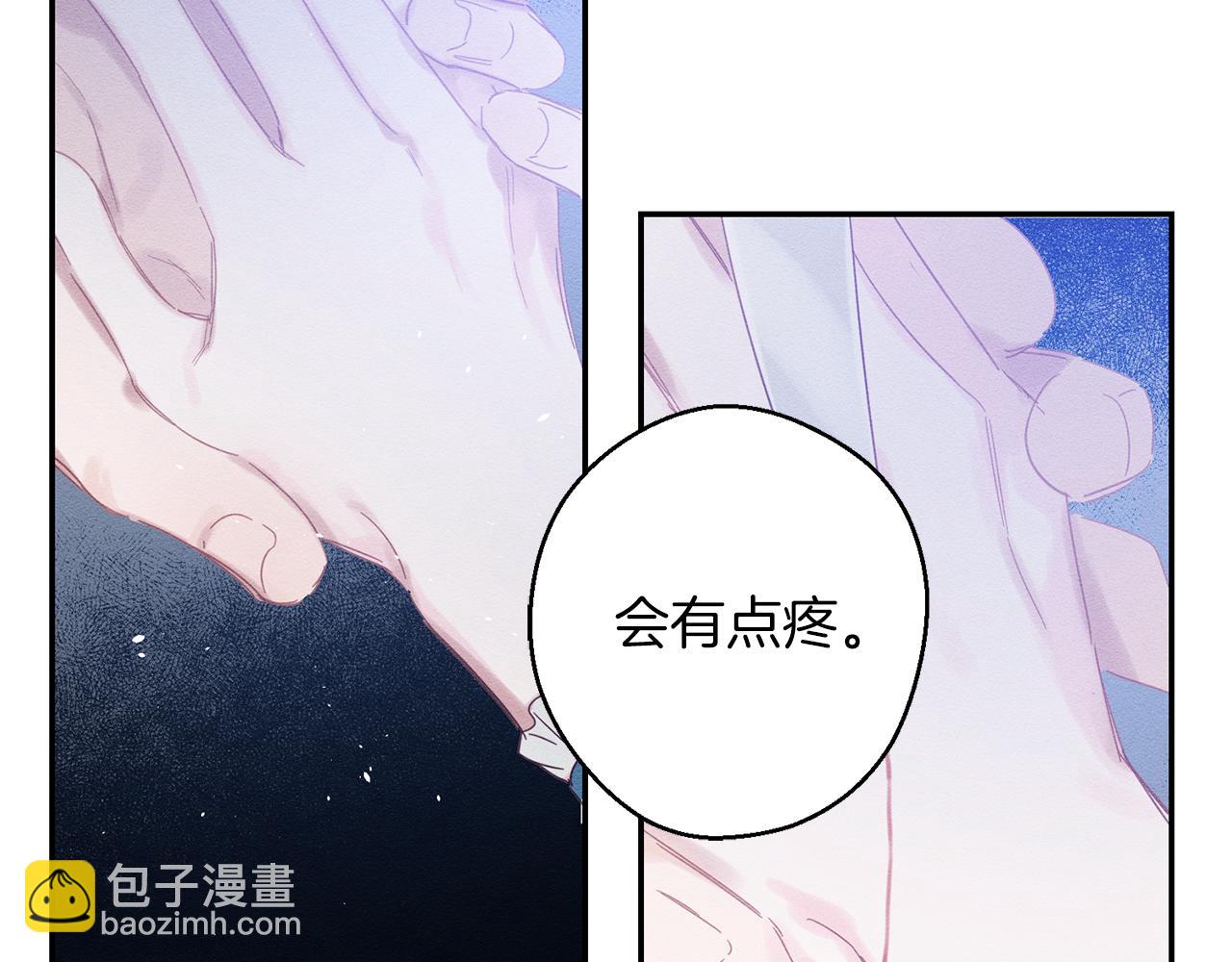 第2话 交换宝物72