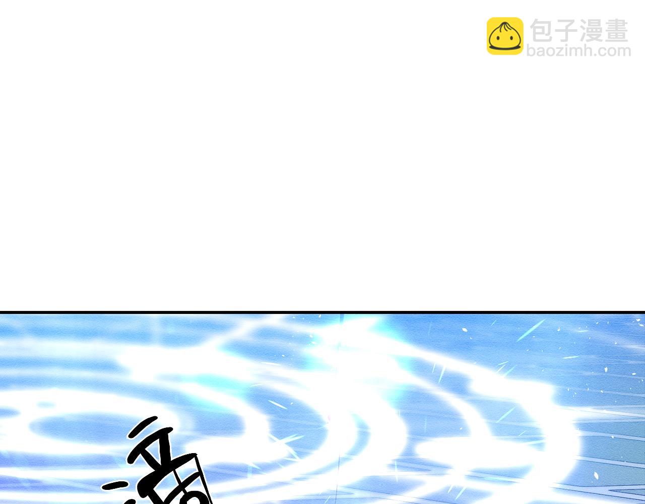 第2话 交换宝物75
