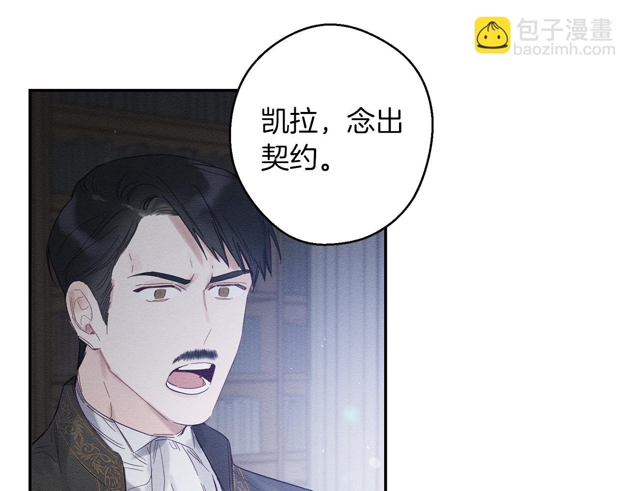 第2话 交换宝物79