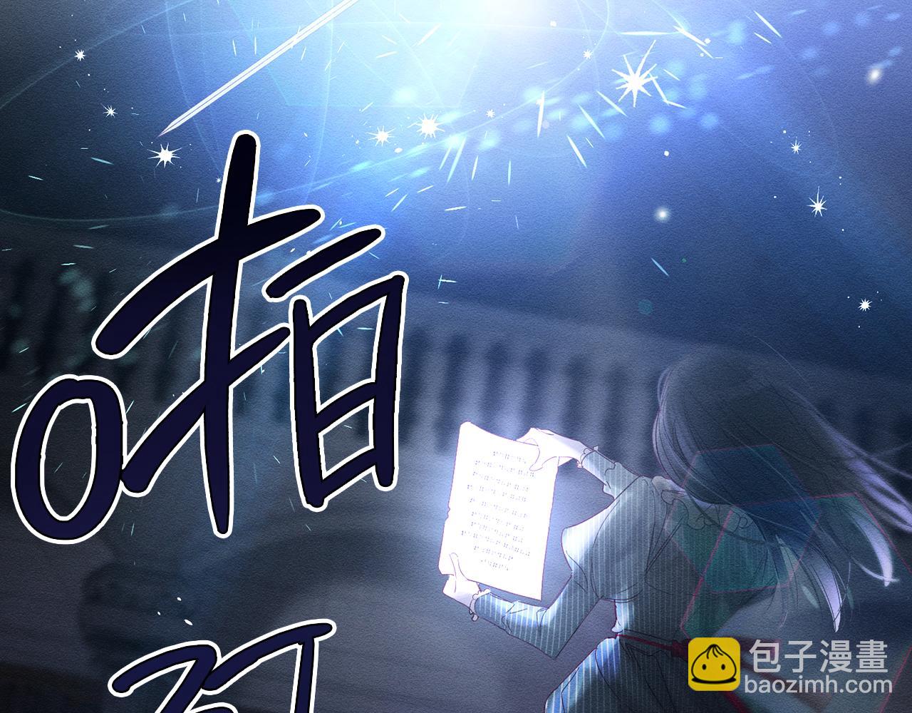 第2话 交换宝物88
