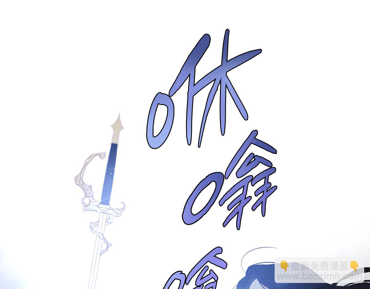 第2话 交换宝物93