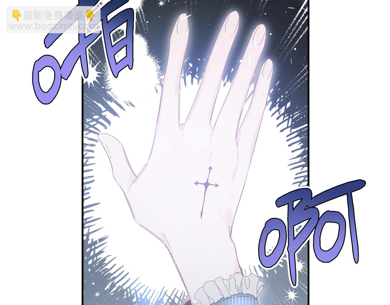 第2话 交换宝物97