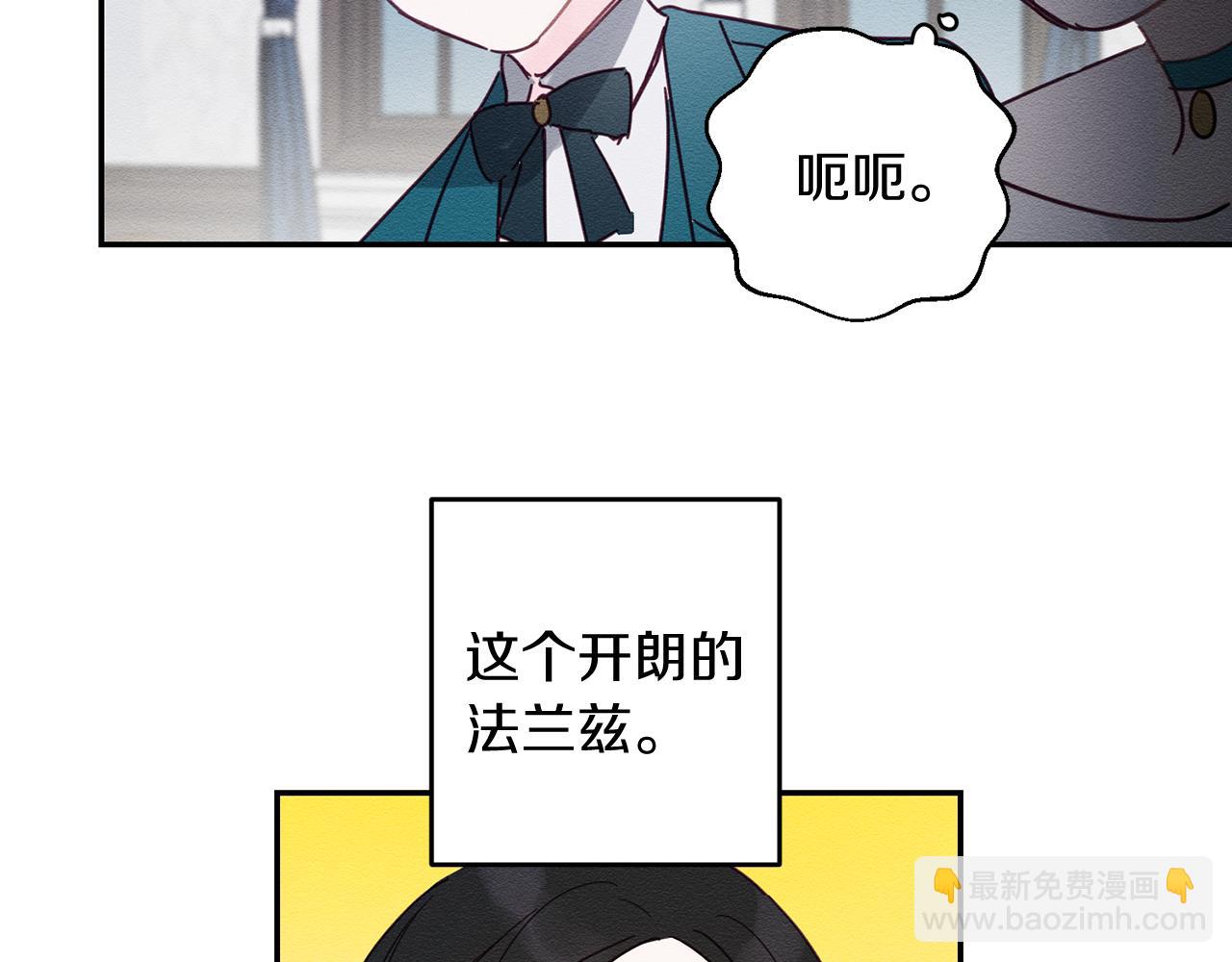 第3话 解除婚约103