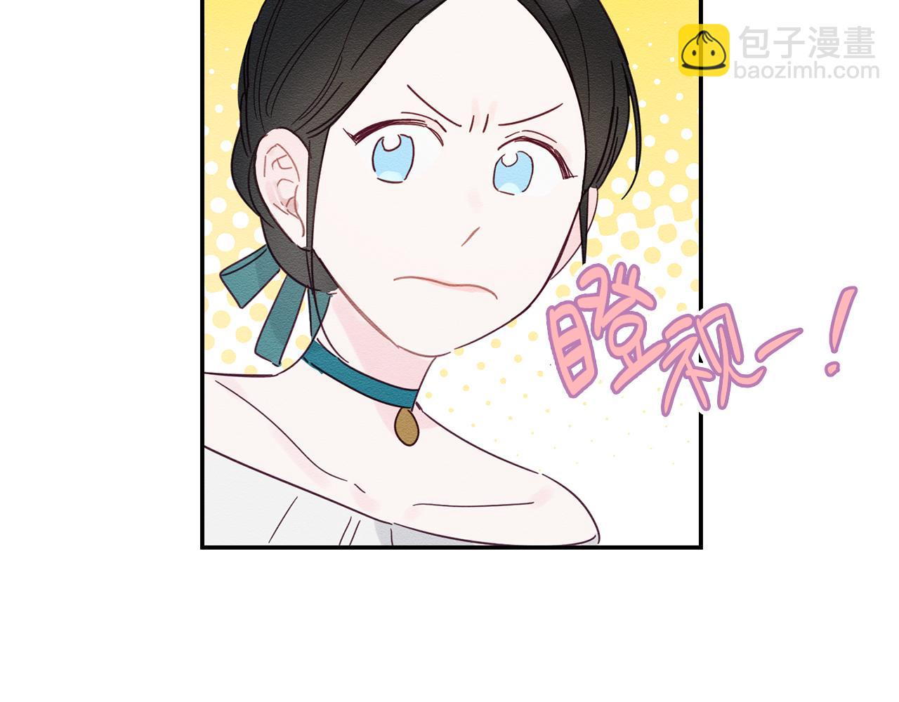 第3话 解除婚约108