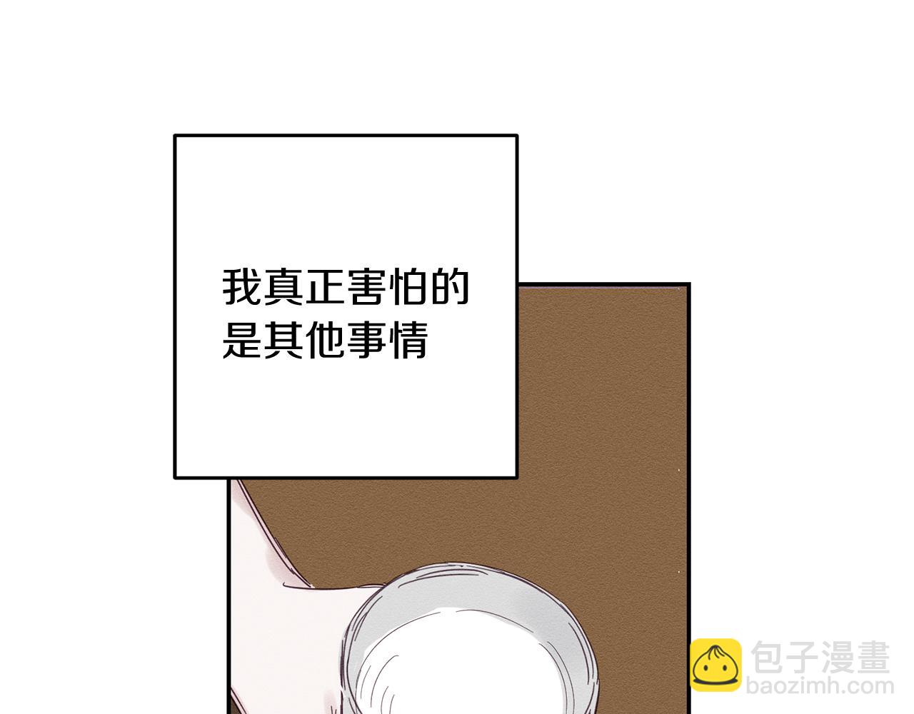 第3话 解除婚约113