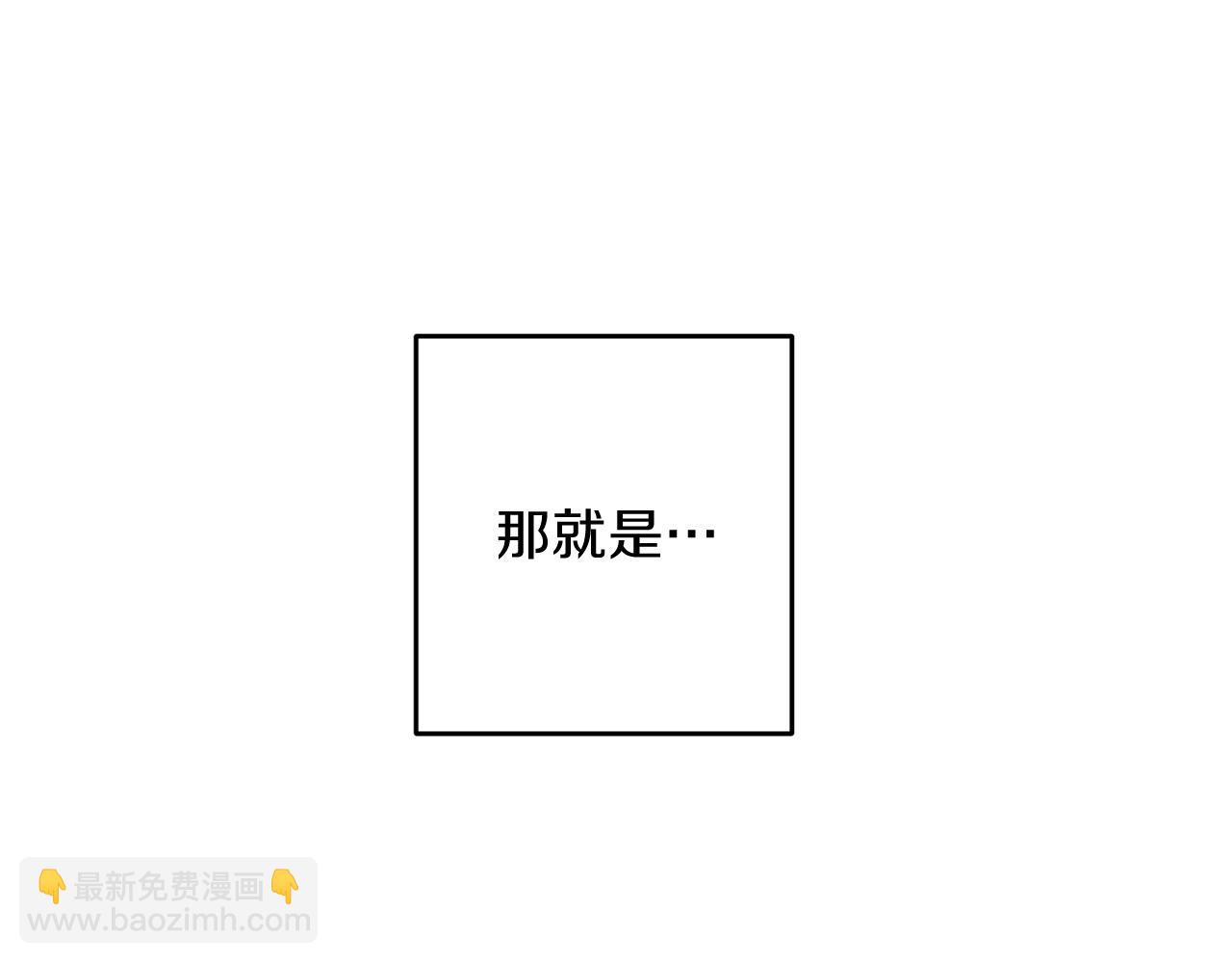 第3话 解除婚约115