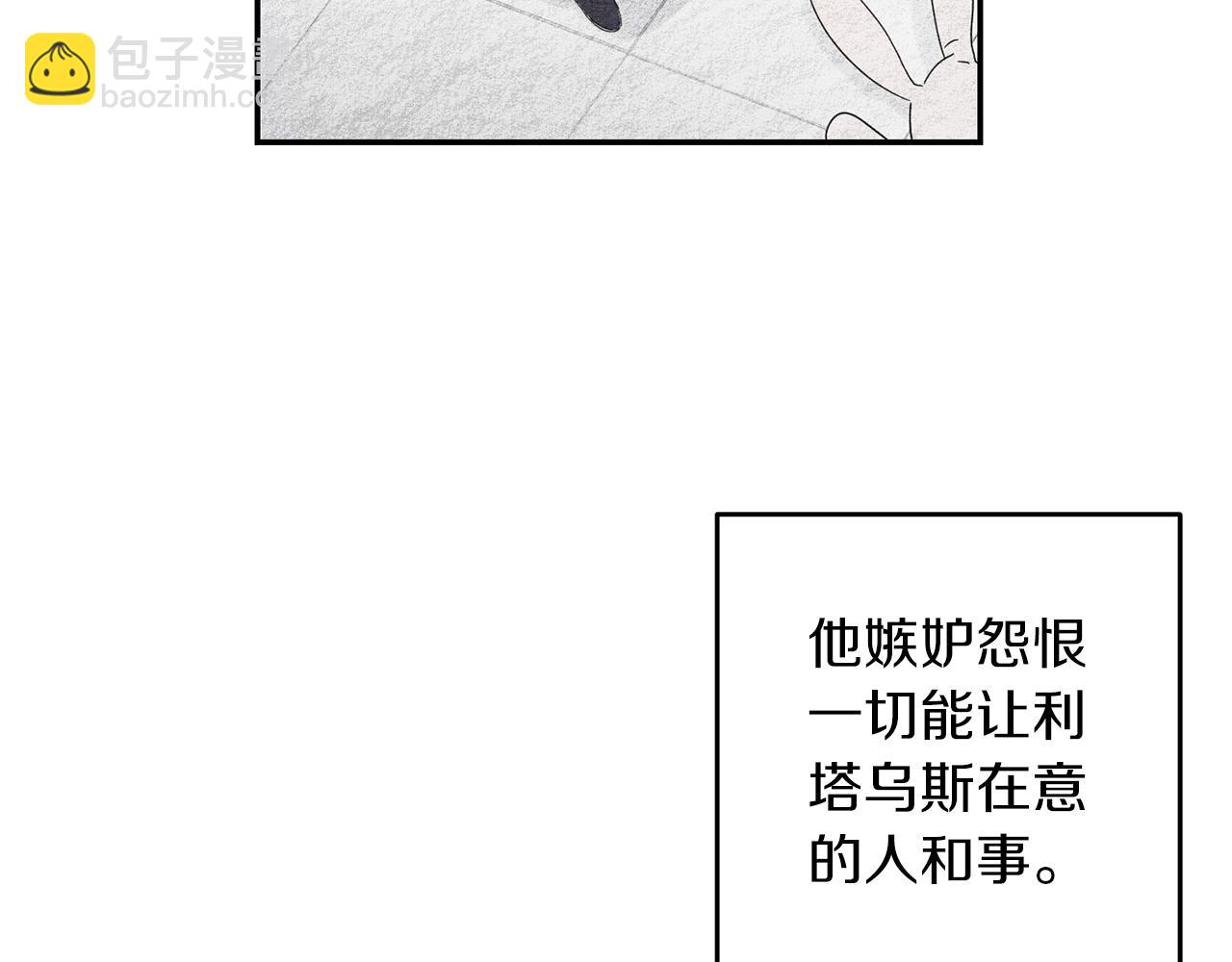 第3话 解除婚约123