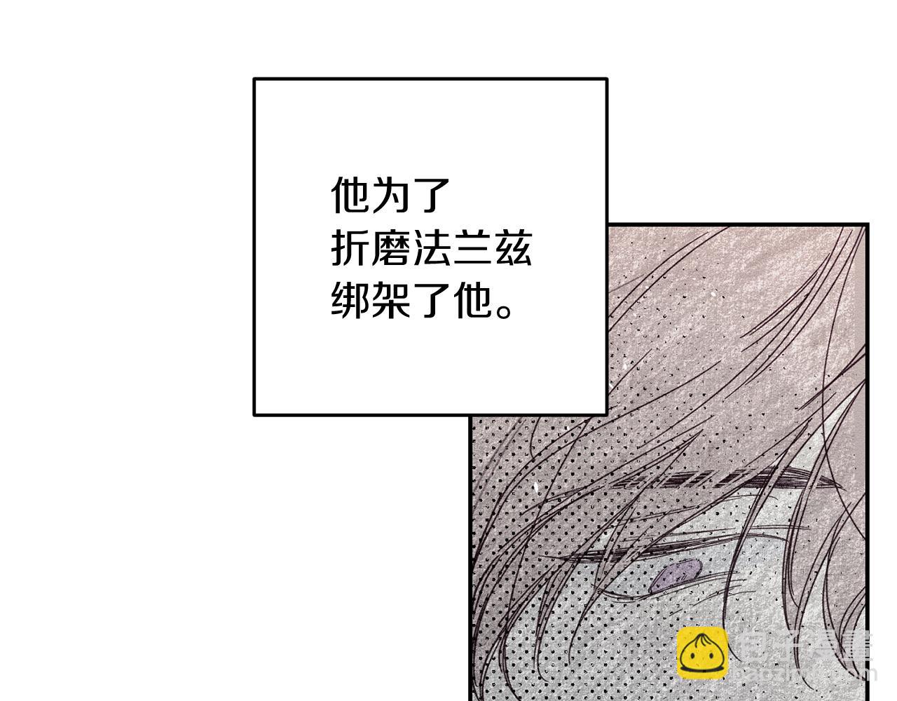 第3话 解除婚约127