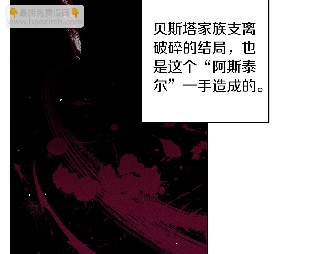 第3话 解除婚约129