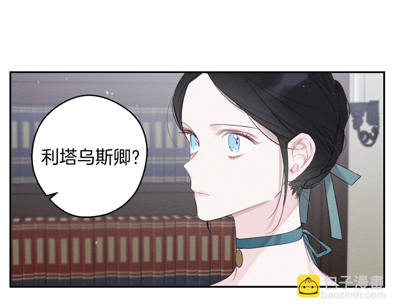 第3话 解除婚约142