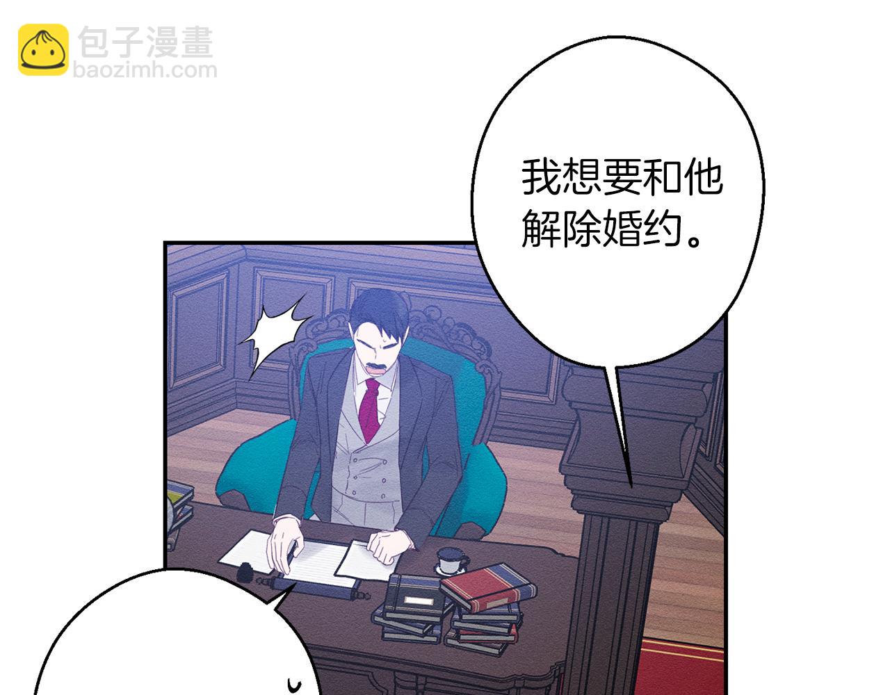 第3话 解除婚约144