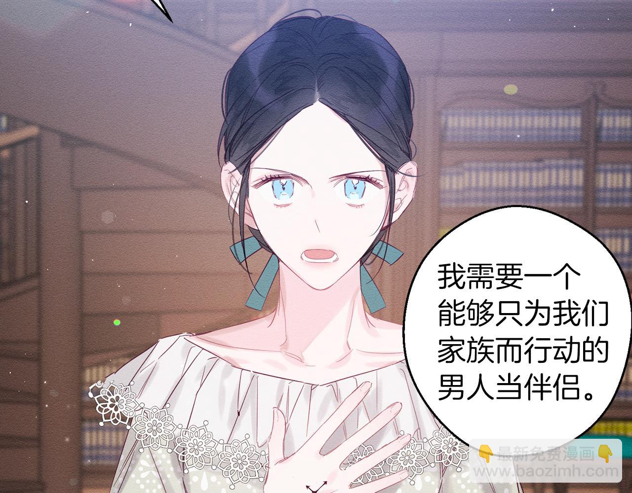 第3话 解除婚约147