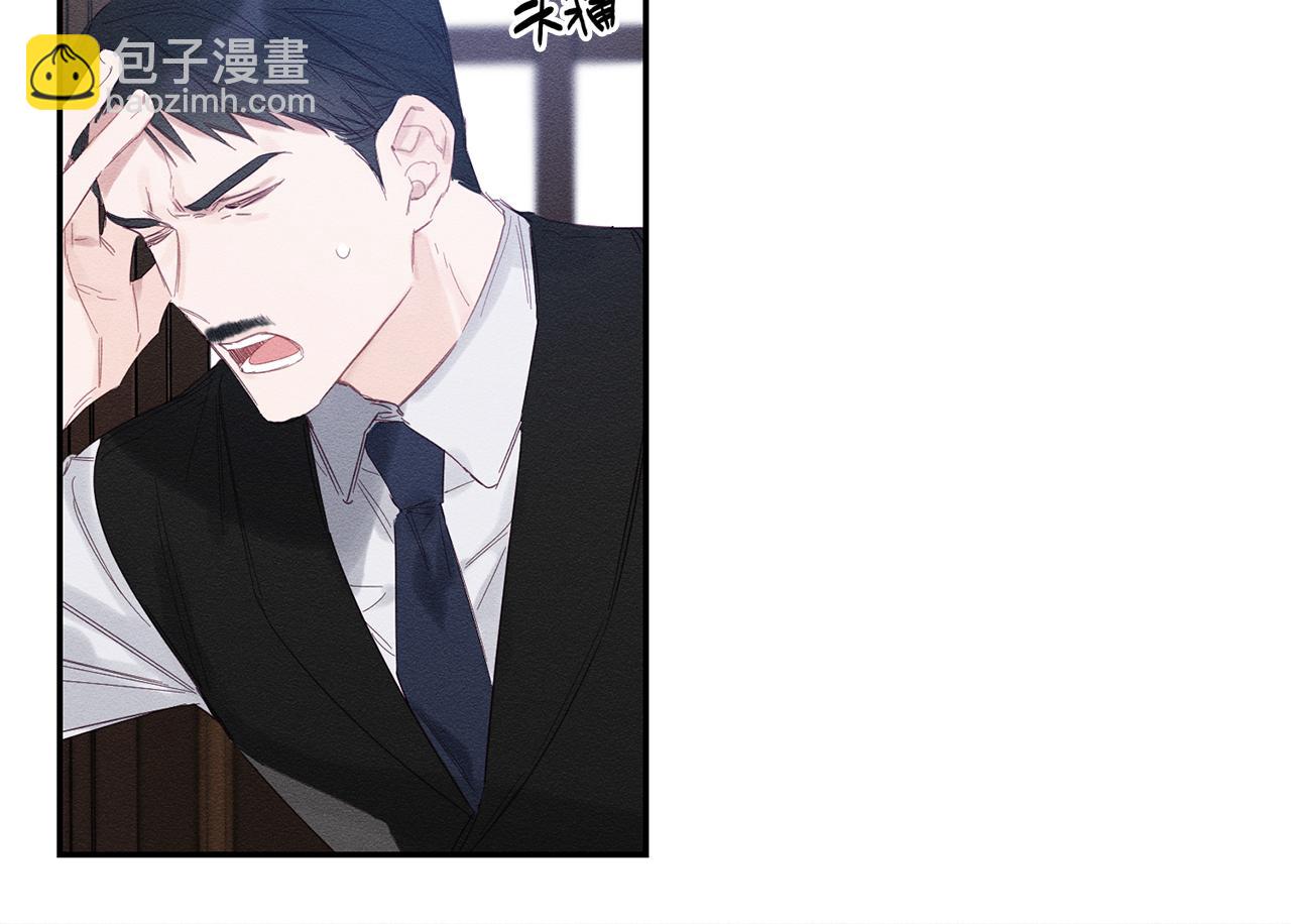 第3话 解除婚约150