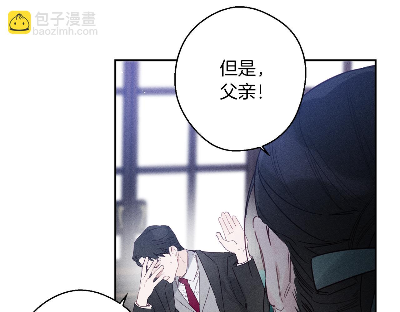 第3话 解除婚约151