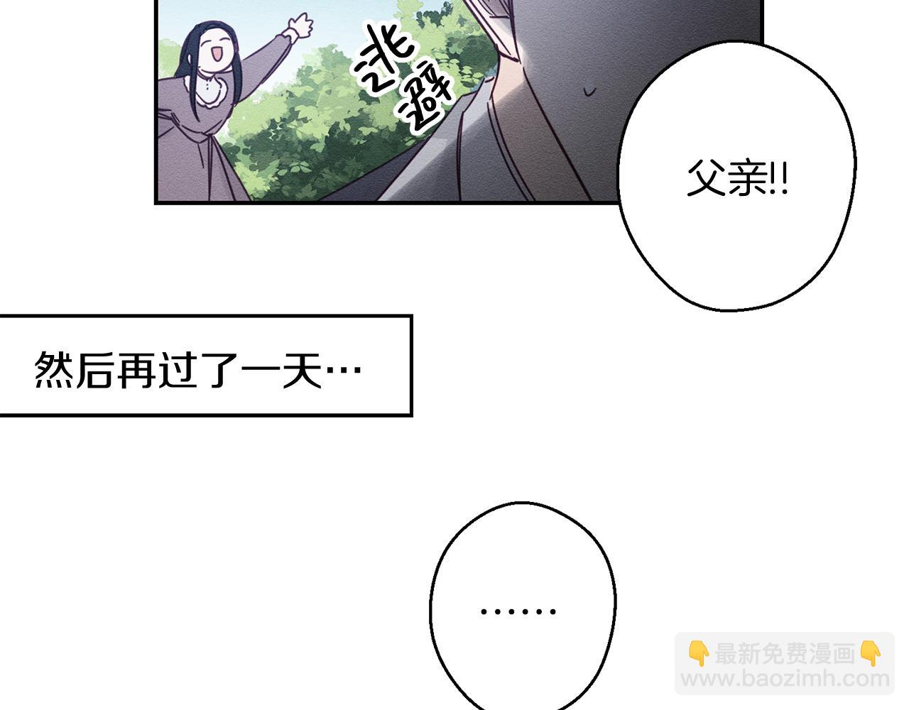 第3话 解除婚约157
