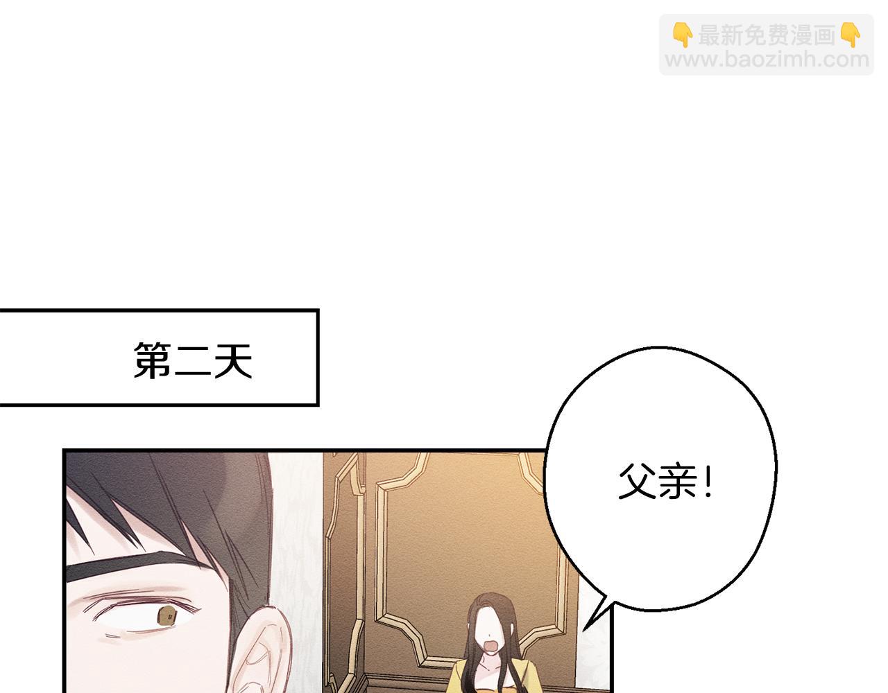 第3话 解除婚约158