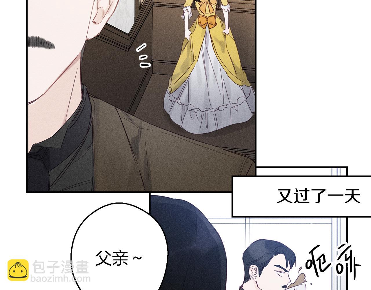 第3话 解除婚约159