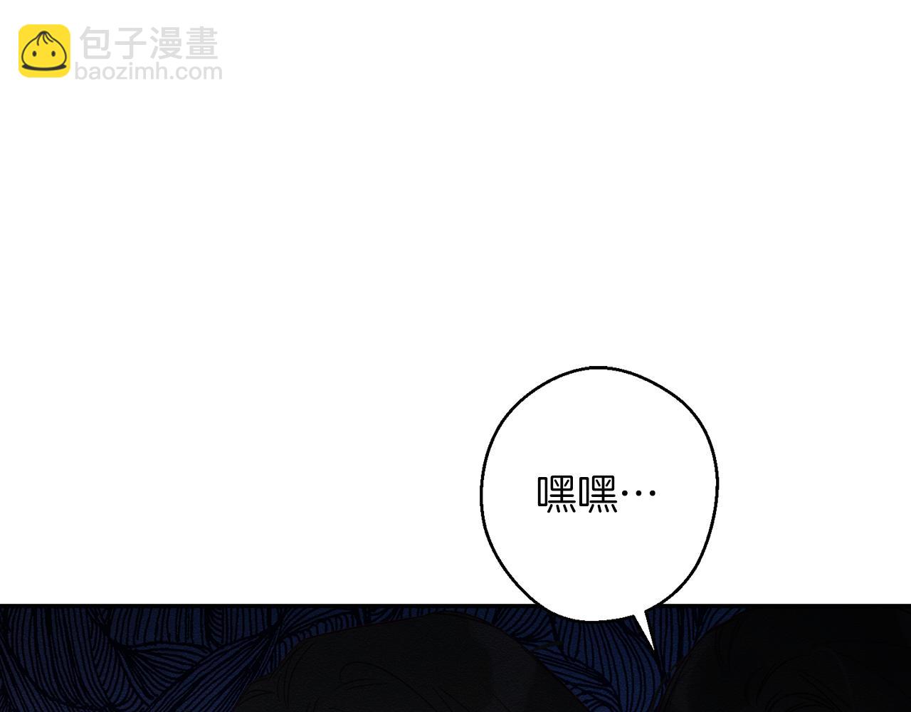 第3话 解除婚约164