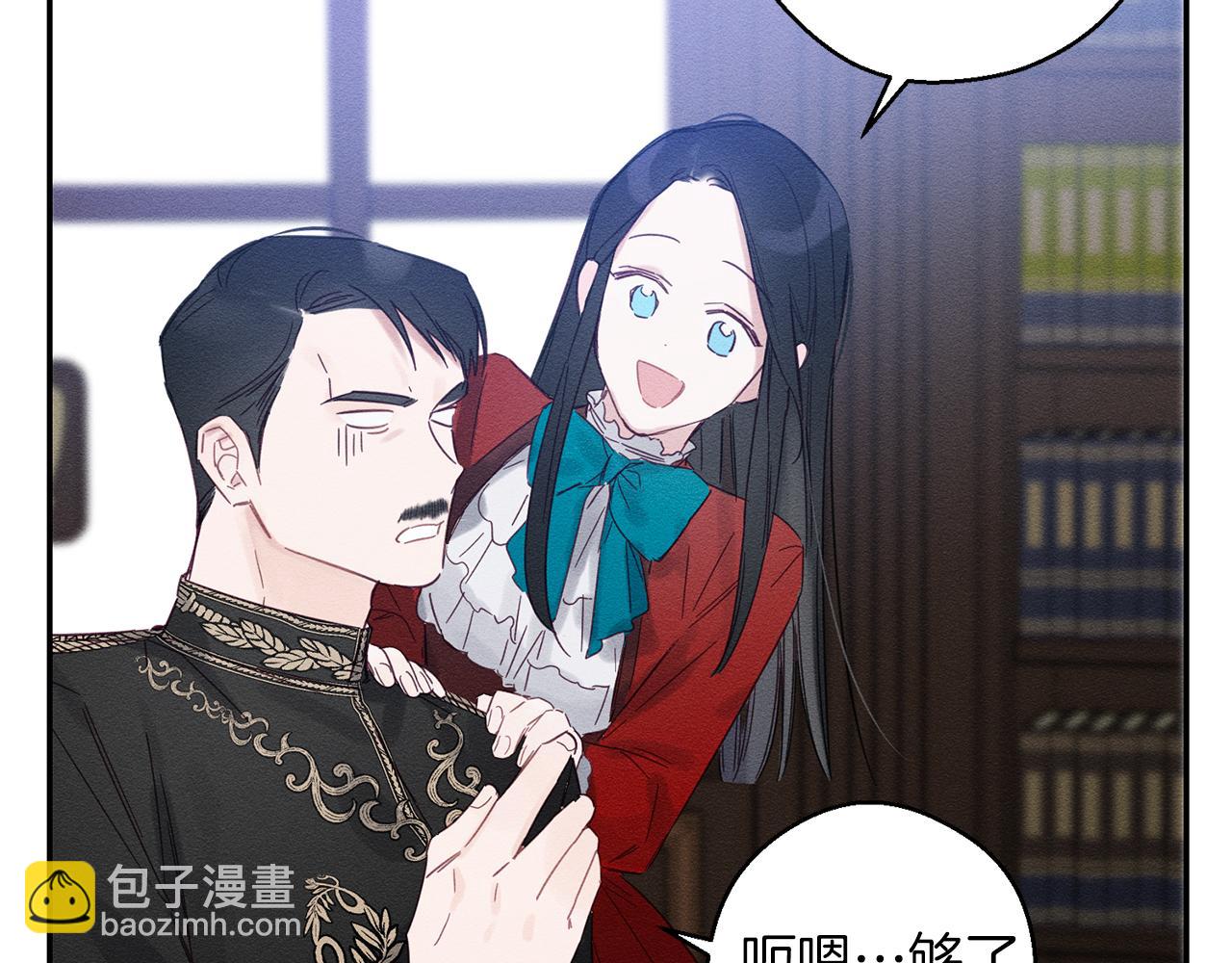 第3话 解除婚约167