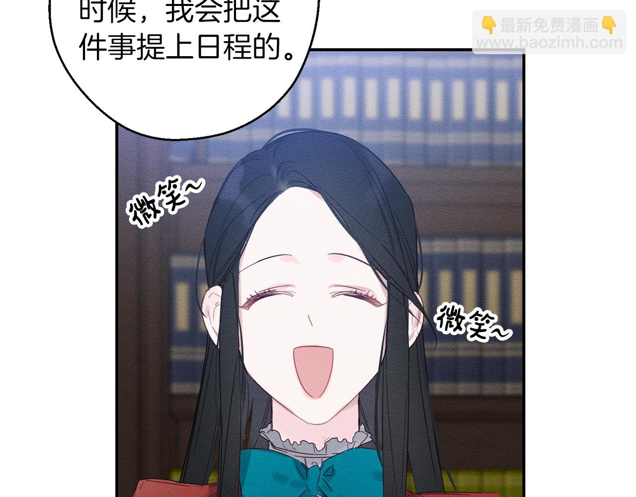 第3话 解除婚约177