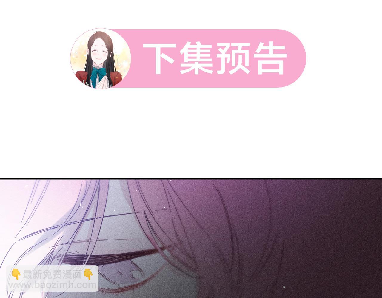 第3话 解除婚约185