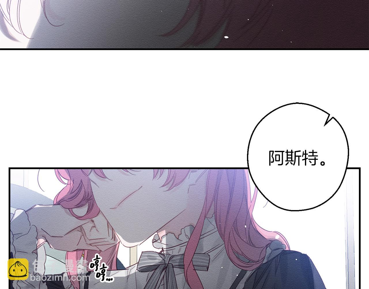 第3话 解除婚约186