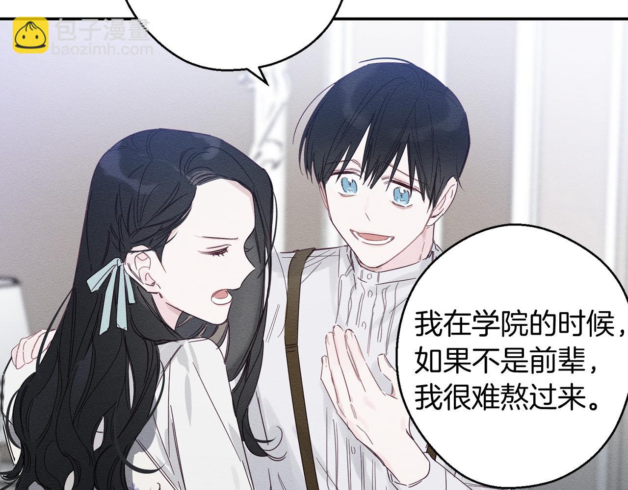 第3话 解除婚约24