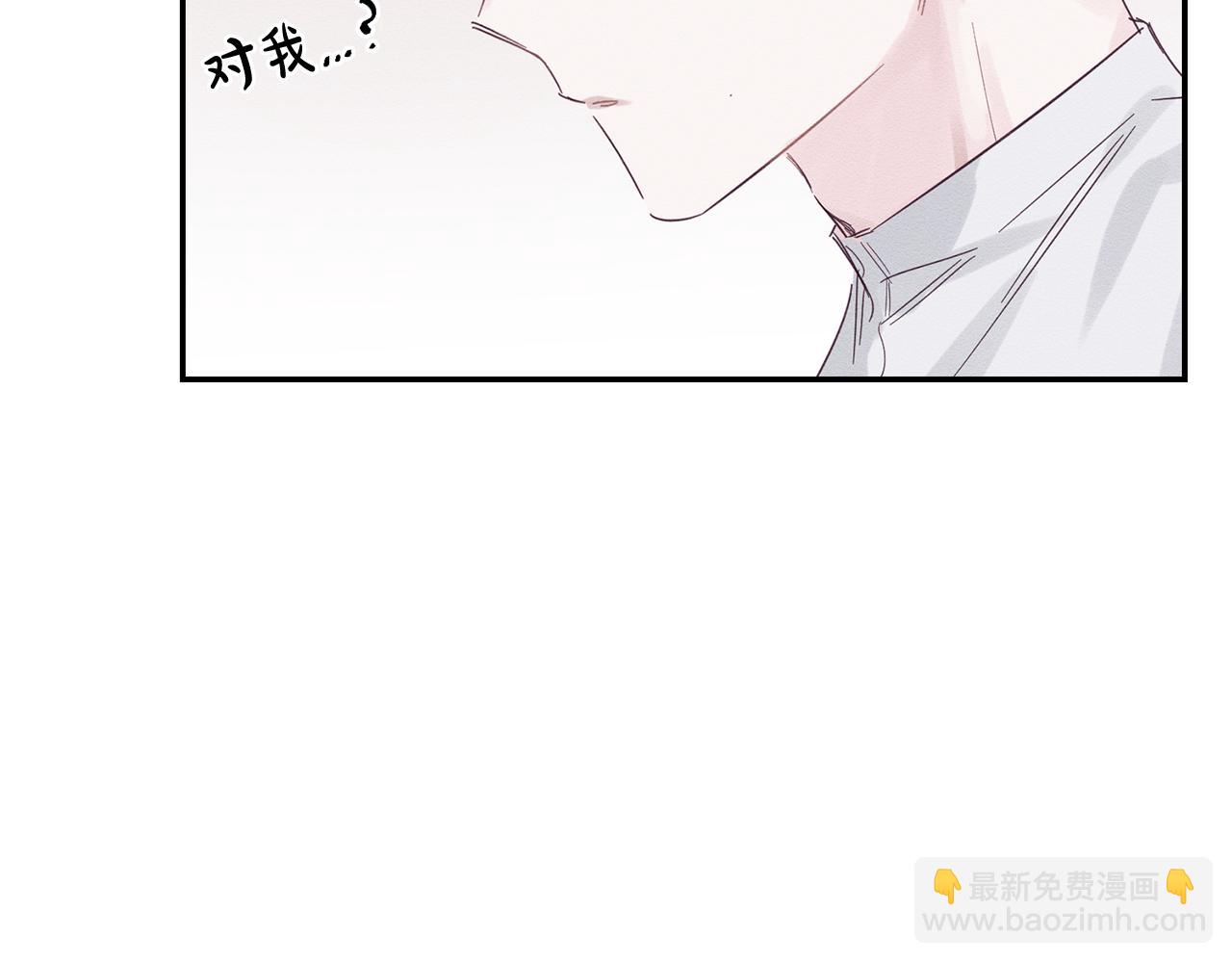 第3话 解除婚约27
