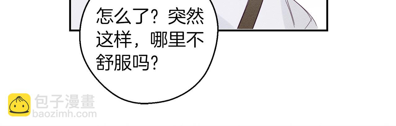 第3话 解除婚约37