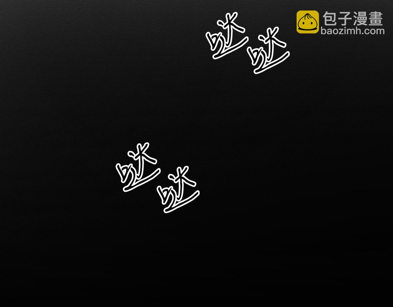 第3话 解除婚约41
