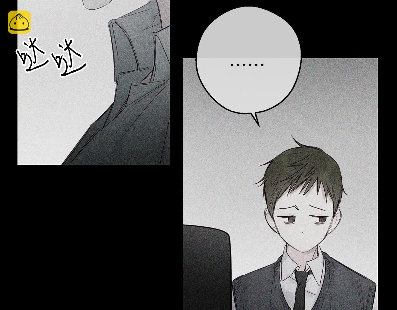 第3话 解除婚约48