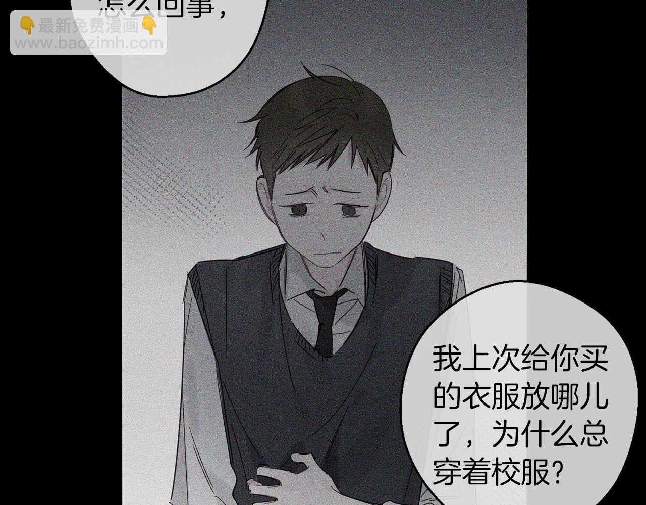 第3话 解除婚约57